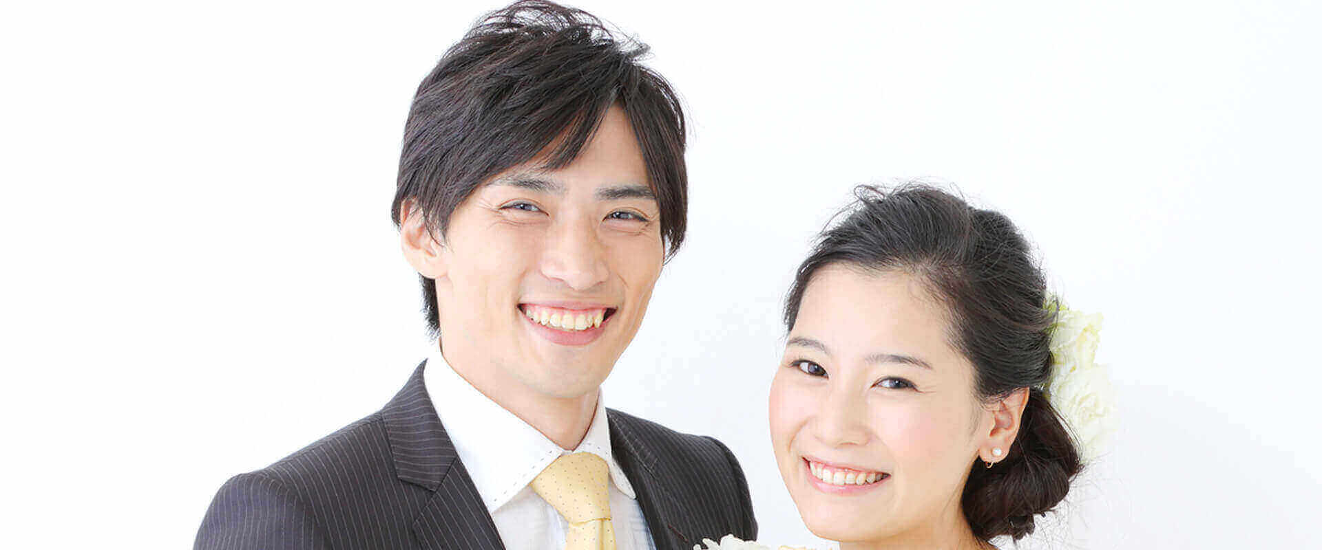 札幌の結婚相談所