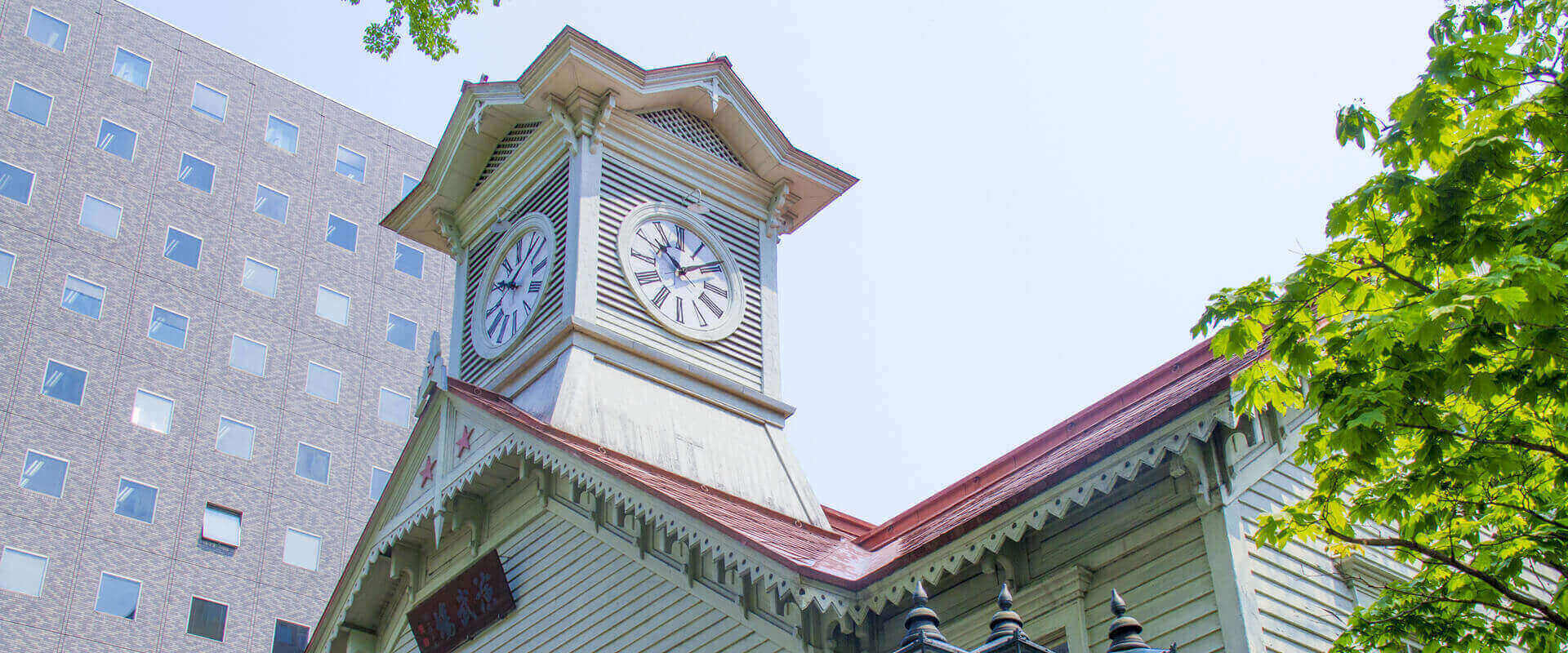 札幌の結婚相談所 婚活やお見合いなら ラポールアンカー札幌