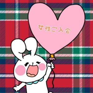 甘え下手は婚活に不利？勝気な女性が婚活で成功する秘訣