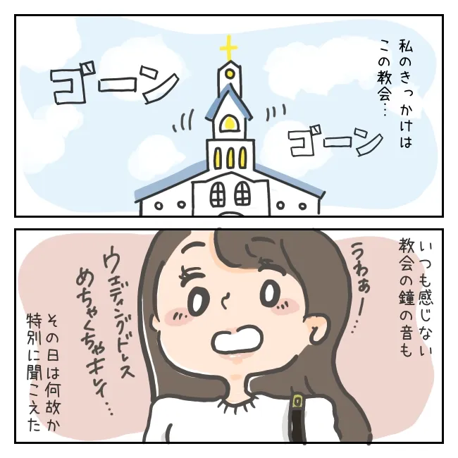 あんちゃん婚活ドタバタ日和