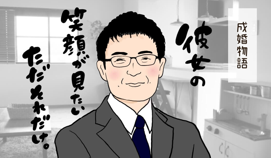結婚のイメージができた！女性から結婚を後押しする方法