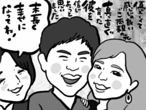 この出会いを逃したら一生後悔する！理想の出会いを逃さない口説き方