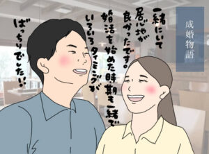 婚活疲れしやすい人におすすめの婚活方法は？結婚相談所をおすすめする理由