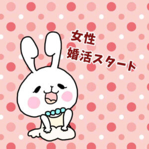 子離れした女性の再婚願望！子育てが落ち着いて再婚を決意した理由