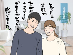 3回のデートで結婚を決めた！最短で結婚につなげる方法は？