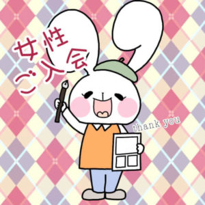 オタク女子が婚活始動！オタクで恋愛経験がなくても結婚できる可能性ある？