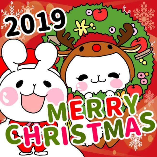 クリスマス結婚相談所