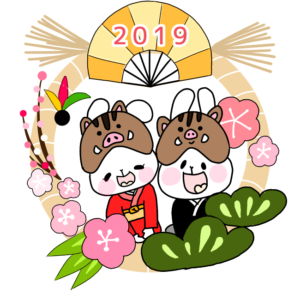 【2019年】あけましておめでとうございます！ラポールアンカーの今年の抱負を一挙公開