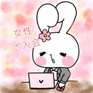 年収1,000万超の社長と結婚したい！ハイスペックを望む女性の気持ち