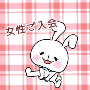 20代女性が知りたい婚活アプリのデメリット！婚期を逃しかけてない？