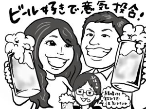 お酒好きで意気投合した結婚相手！飲み過ぎ注意の婚活秘話