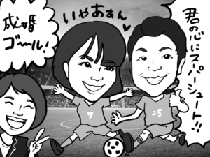 サッカー観戦で愛を深める4つの秘訣！サッカースタジアムで感動のプロポーズ