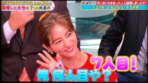 年収1000万円以上の男性と結婚した玉の輿妻の7つの共通点！ホンマでっか!?TVから学ぶ