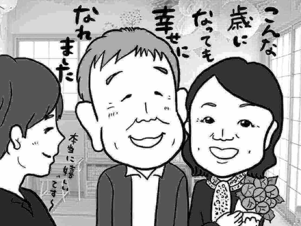 婚活,結婚相談所,お見合い,ラポールアンカー