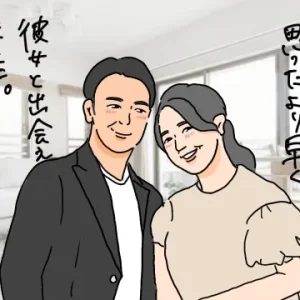 年収4,000万円の婚活男性！ハイスペ経営者と結婚する秘訣