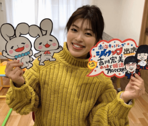 静岡の結婚相談所主催の婚活フェスタ『宮美殿』に婚活応援団が大集結