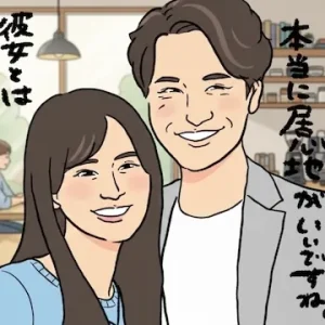 資産運用が共通の趣味で結婚できた！投資でつながる金銭感覚の合う婚活術