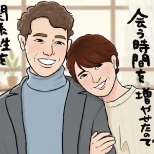平日休みは婚活に不利？デートが組めない悩みの解消法と成婚事例