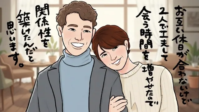 平日休みは婚活に不利？デートが組めない悩みの解消法と成婚事例