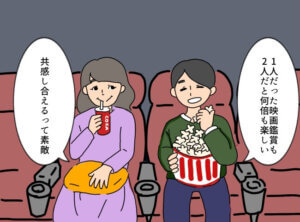 婚活での映画鑑賞のメリットは？映画デートに誘うタイミング