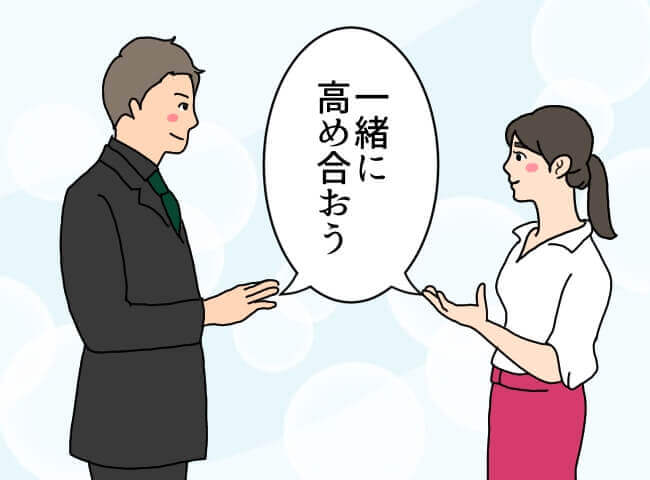 社長婚活