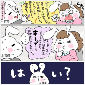 お見合い相手の文句は言うくせにキープはしたい婚活女性の末路