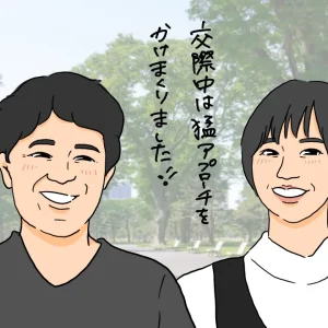 彼が思わずプロポーズしたくなる！結婚につながる気持ちの伝え方