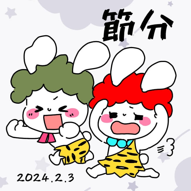 節分から婚活を始める人が増える理由！春の出会いを引き寄せるタイミング