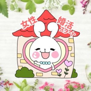 新興宗教と婚活は相性最悪？新興宗教入信者が避けられる理由と対処法