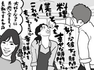 料理好きな女性と結婚するメリット！温かい食卓を囲みたい男性の心理