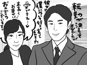 転勤報告とプロポーズを同時にされた彼女の気持ちは？転勤がプロポーズのタイミング