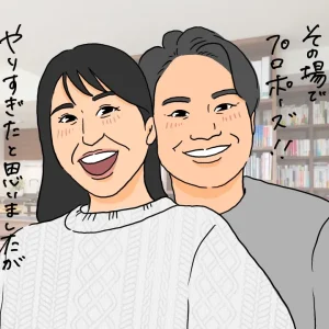 お見合い中にプロポーズして結婚できた！初対面でプロポーズした理由は？