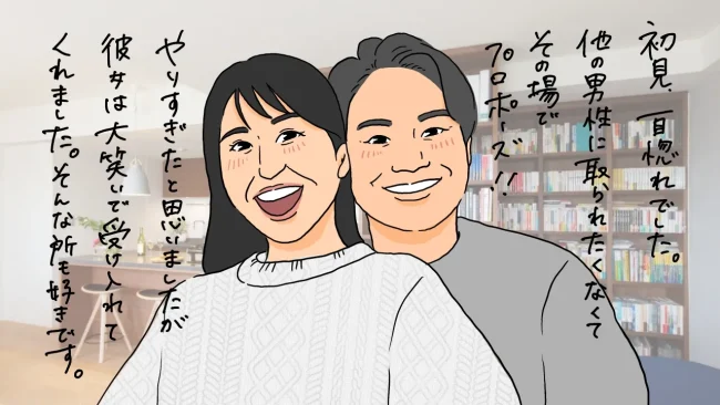 お見合い中にプロポーズして結婚できた！初対面でプロポーズした理由は？