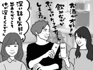 本音トークが結婚できる秘訣！交際相手と本音で話すときの作法