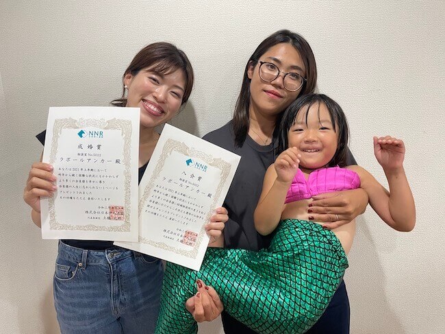 結婚相談所の受賞実績