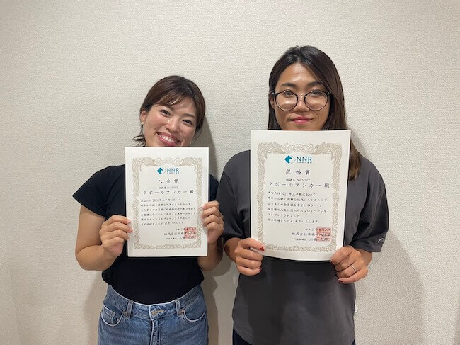 結婚相談所の受賞実績