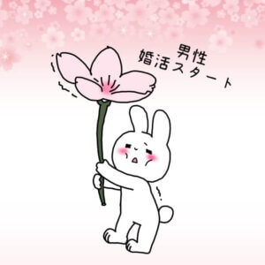 ガリガリで非力だけど結婚できる？細すぎる男性の改善ポイント5選