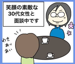 誰の幸せのために婚活をするの？子供と母親の共依存が婚期を逃す真実