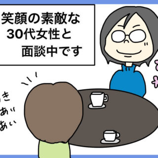 誰の幸せのために婚活をするの？子供と母親の共依存が婚期を逃す真実