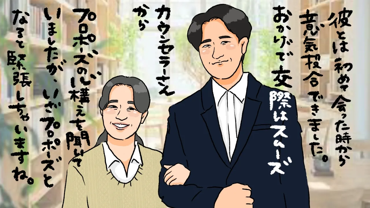 プロポーズされたら即答して！「考えさせてほしい」が婚期を逃す理由