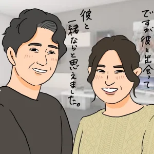 転勤が決まった男性と結婚できる？転勤しても愛情が変わらなかった理由