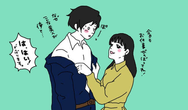恋愛経験がなくていい！恋愛経験のない男性に魅力を感じる6つの瞬間
