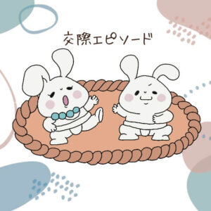 相撲デートは初心者にもおすすめ！カップルで行く両国国技館の魅力