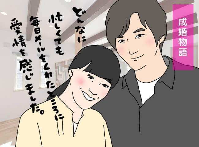 静岡東部40代婚活