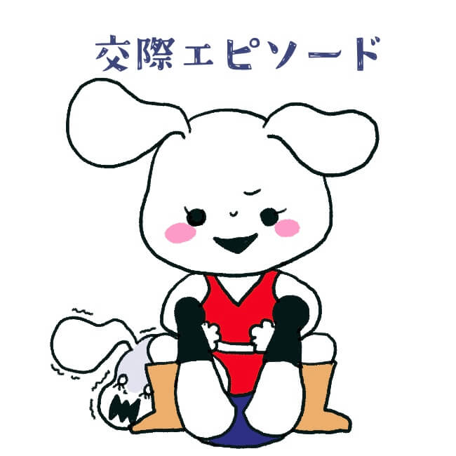 プロレスラーと交際したい！プロレスラーの魅力と交際する秘訣とは？