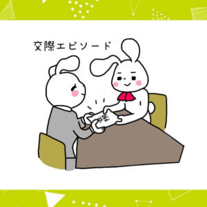 営業職女性は婚活でメリットあり！男性から高評価の7つの特徴