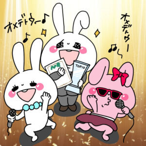 実績で見るおすすめ結婚相談所！7年連続表彰全国トップクラス