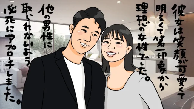 お見合いで一目惚れ!一目惚れの出会いから結婚につなげる秘訣