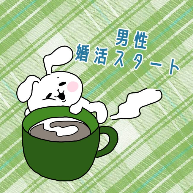 税理士と結婚したい 開業税理士と結婚する3つのメリット ラポールアンカー