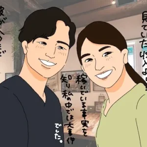 婚活はスペックが全てじゃない！結婚相手を選ぶなら相性だと実感した理由